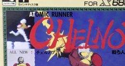 Chelnov: Atomic Runner Atomic Runner Chelnov - Nuclear Man, The Fighter チェルノブ - Video Game Video game from Chelnov: