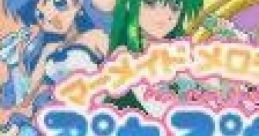 Mermaid Melody: Pichi Pichi Pitch マーメイドメロディー ぴちぴちピッチ - Video Game Video game from Mermaid Melody: Pichi