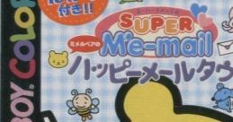 Super M'e-Mail GB: Me-Mail Bear no Happy Mail Town (GBC) スーパーミメルGB ミメルベアのハッピーメールタウン - Video Game Music