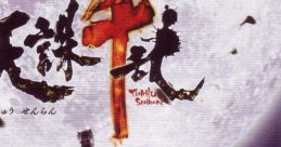 Tenchu Senran Original track 天誅千乱 オリジナルサウンドトラック - Video Game Video game from Tenchu Senran Original