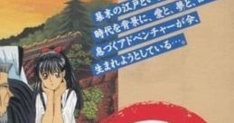 Shinsengumi: Bakumatsu Genshikou 新撰組 幕末幻視行 - Video Game Music
