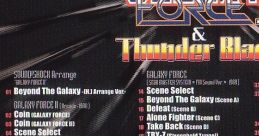 GALAXY FORCE II & THUNDER BLADE ORIGINAL TRACK ギャラクシーフォースII＆サンダーブレード　オリジナルサウンドトラック -