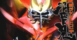 Kamen Rider Hibiki 仮面ライダー響鬼 - Video Game Music