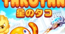 Takotan Octonaut タコタン:星のタコ - Video Game Video game from Takotan Octonaut タコタン:星のタコ for PS Vita, PS4, PS5,