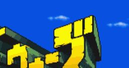 Super Famicom Wars スーパーファミコンウォーズ - Video Game Music