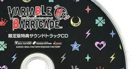 VARIABLE BARRICADE NS Limited Edition Bonus Drama CD + track CD VARIABLE BARRICADE NS 限定版特典ドラマCD+サウンドトラックCD