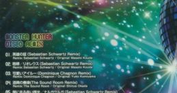 MONSTER HUNTER DISCO REMIX - Video Game Video game from MONSTER HUNTER DISCO REMIX. Published by Capcom (2014). 