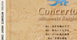 MITSUMETE KNIGHT CONCERTO みつめてナイト コンチェルト - Video Game Video game from MITSUMETE KNIGHT CONCERTO