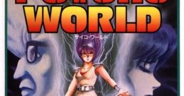 Psycho World (FM) Psychic World サイコ・ワールド - Video Game Video game from Psycho World (FM) Psychic World