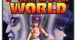 Psycho World (FM) Psychic World
サイコ・ワールド - Video Game Music