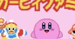 Kirby Family (Unreleased) Jaguar Mishin Sashi Senyou Soft: Kirby Family - Video Game Video game from Kirby Family