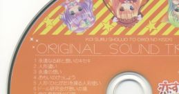 KOI SURU SHOUJO TO OMOI NO KISEKI ORIGINAL SOUND TRACK 恋する少女と想いのキセキ ORIGINAL SOUND TRACK - Video Game Music