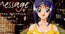 Message - Ayako Katagiri - Video Game Video game from Message / Ayako Katagiri for PS1, Saturn. Published by King Record