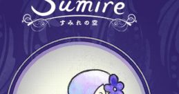 Sumire Original track すみれの空 オリジナル・サウンドトラック - Video Game Video game from Sumire Original track