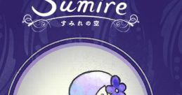 Sumire Original Soundtrack すみれの空 オリジナル・サウンドトラック - Video Game Music