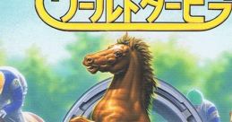 World Derby ワールドダービー - Video Game Video game from World Derby ワールドダービー for Game Gear. Published by CRI