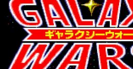 Galaxy Wars ギャラクシーウォーズ - Video Game Video game from Galaxy Wars ギャラクシーウォーズ for SNES. Published by