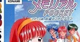 Tokimeki Memorial Pocket - Sports-hen - Koutei no Photograph (GBC) ときめきメモリアルPocket スポーツ編 〜桜庭のフォトグラフ〜