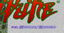 Baraduke Alien Sector バラデューク - Video Game Video game from Baraduke Alien Sector バラデューク for X68000. Published