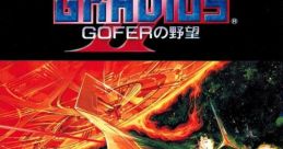 Gradius II: Gofer no Yabou Vulcan Venture グラディウスII GOFERの野望 - Video Game Video game from Gradius II: Gofer no