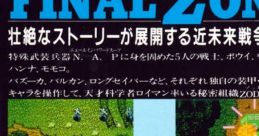 Final Zone II (TurboGrafx-16 CD) ファイナルゾーンII - Video Game Music