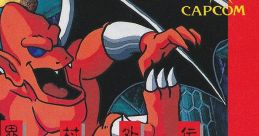 Red Arremer Makaimura Gaiden レッドアリーマー 魔界村外伝 Gargoyle's Quest: Ghosts 'n Goblins - Video Game Video game from