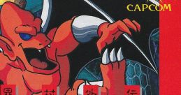 Red Arremer Makaimura Gaiden レッドアリーマー 魔界村外伝
Gargoyle's Quest: Ghosts 'n Goblins - Video Game Music
