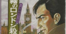 Meitantei Holmes - Kiri no London Satsujin Jiken 名探偵ホームズ 霧のロンドン殺人事件 - Video Game Video game from Meitantei