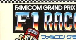 Famicom Grand Prix - F1 Race ファミコングランプリ F1レース - Video Game Video game from Famicom Grand Prix - F1 Race