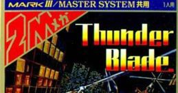 Thunder Blade (FM & PSG) サンダーブレード 藍色霹靂號 - Video Game Video game from Thunder Blade (FM & PSG)