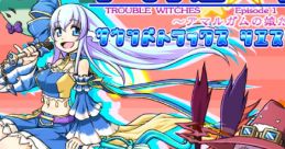 TROUBLE☆WITCHESs SiestA Edition トラブル☆ウィッチーズ サウンドトラックス シエスタエディション Trouble☆Witches - Amalgam no