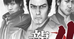 Ryu ga Gotoku 4 Densetsu wo Tsugumono Original track Vol.2 龍が如く4 伝説を継ぐもの オリジナルサウンドトラック Volume2