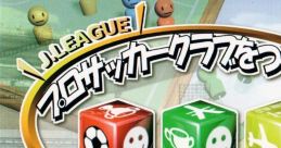 J.LEAGUE Pro Soccer Club o Tsukurou! Original Sound Track Jリーグプロサッカークラブをつくろう! オリジナル・サウンドトラック - Video Game Music