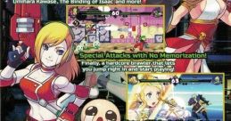 Blade Strangers ブレード ストレンジャーズ - Video Game Video game from Blade Strangers ブレード ストレンジャーズ for