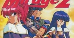 Mirage 2 ミラージュ２ - Video Game Video game from Mirage 2 ミラージュ２ for PC-9821. Published by Discovery (1994).