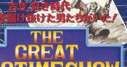 Boogie Wings The Great Ragtime Show (ザ・グレイト・ラグタイムショー) - Video Game Video game from Boogie Wings The Great