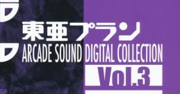 Toaplan ARCADE DIGITAL Vol.3 東亜プラン アーケード サウンド デジタルコレクション Vol.3 - Video Game Video game from