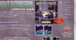 Night Striker Complete Album ナイトストライカー コンプリート アルバム - Video Game Video game from Night Striker Complete