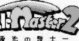 Little Master 2: Raikou no Kishi リトルマスター2 雷光の騎士 - Video Game Music