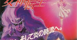 Digital Devil Story - Megami Tensei デジタル・デビル物語 女神転生 - Video Game Music