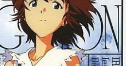 Neon Genesis Evangelion - Girlfriend of Steel 新世紀エヴァンゲリオン鋼鉄のガールフレンド - Video Game Video game from