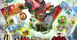 Kamen Rider: SummonRide 仮面ライダーサモンライド - Video Game Video game from Kamen Rider: SummonRide