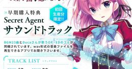 Secret Agent ~Kishi Gakuen no Shinobi Naru Mono~ Soundtrack Secret Agent～騎士学園の忍びなるもの～ サウンドトラック - Video Game Music