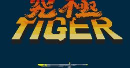 Twin Cobra (Toaplan 1) Kyūkyoku Tiger
究極タイガー - Video Game Music
