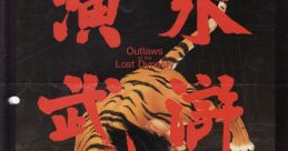 Outlaws of the Lost Dynasty (STV) Suiko Enbu - Outlaws of the Lost Dynasty Dark Legend 水滸演武 - Video Game Video game 