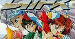 Sei Shoujo Sentai Lakers 聖少女戦隊レイカーズ - Video Game Music