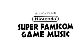 Tanoshii Beyer Heiyou Nintendo Super Famicom Game 楽しいバイエル併用 任天堂スーパーファミコン・ゲーム・ミュージック