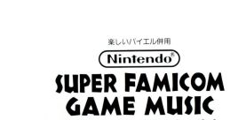 Tanoshii Beyer Heiyou Nintendo Super Famicom Game Music 楽しいバイエル併用 任天堂スーパーファミコン・ゲーム・ミュージック
Nintendo Super Famicom Game Music ~ Fun Together With Beyer - Video Game M...