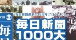 Mainichi Shinbun 1000 Dai-News Mainichi Shinbun Soukan 135 Shuunen Project: Mainichi Shinbun 1000 Dai News