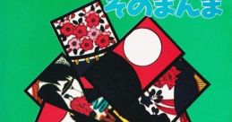 Idol Hanafuda Fan Club アイドル花札ファンクラブ - Video Game Video game from Idol Hanafuda Fan Club